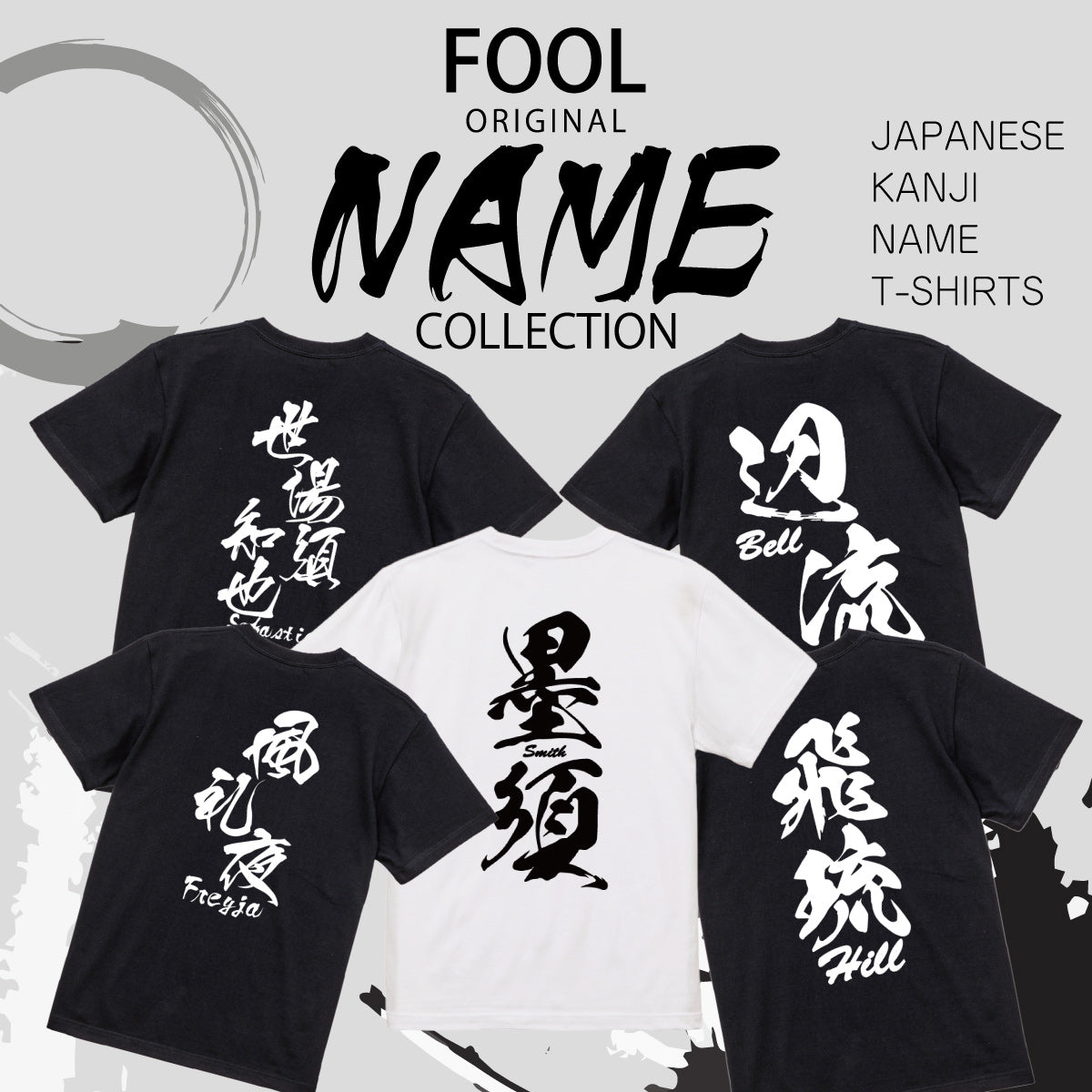 Japanese Kanji Name T-Shirts