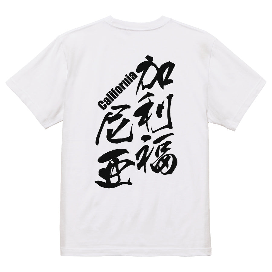 2025020840240 FOOL Original T-Shirt white
