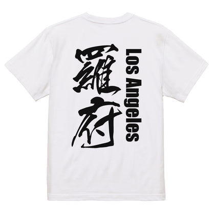 2025020840241 FOOL Original T-Shirt white