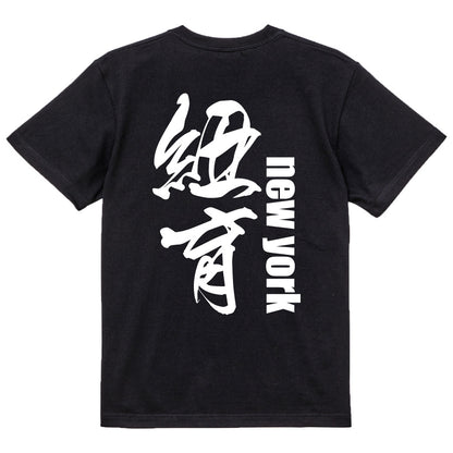 2025020840242 FOOL Original T-Shirt black