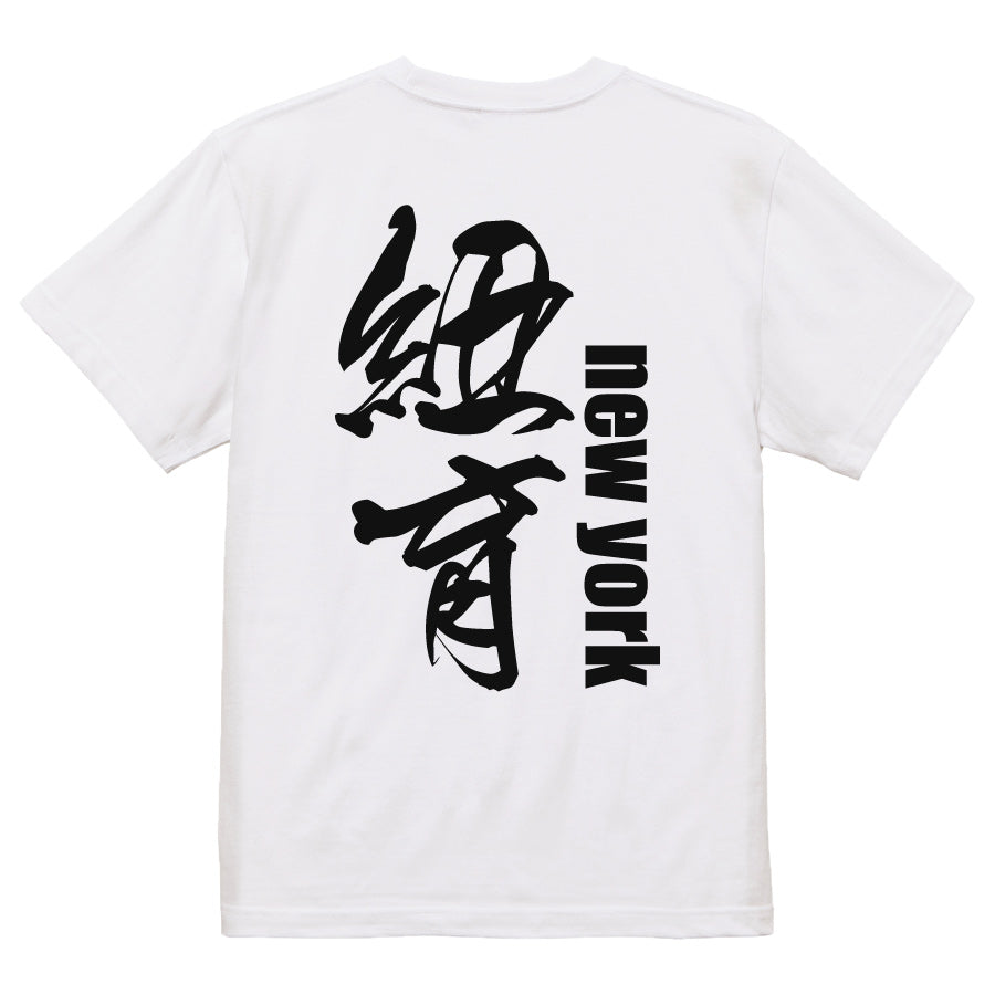 2025020840242 FOOL Original T-Shirt white