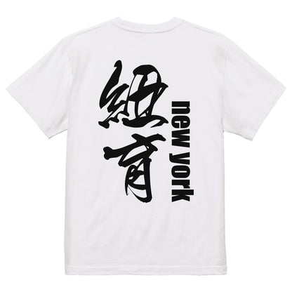2025020840242 FOOL Original T-Shirt white