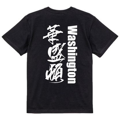 2025020840243 FOOL Original T-Shirt black