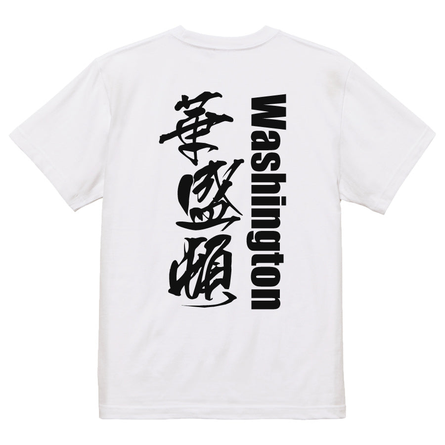 2025020840243 FOOL Original T-Shirt white