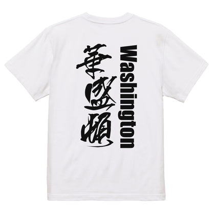2025020840243 FOOL Original T-Shirt white