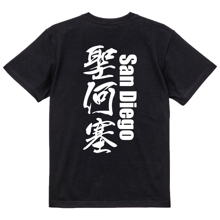 2025020840248 FOOL Original T-Shirt black