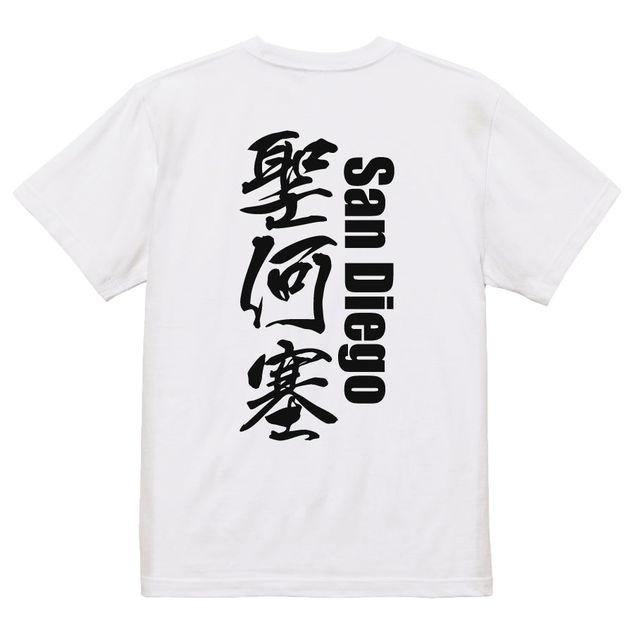 2025020840248 FOOL Original T-Shirt white
