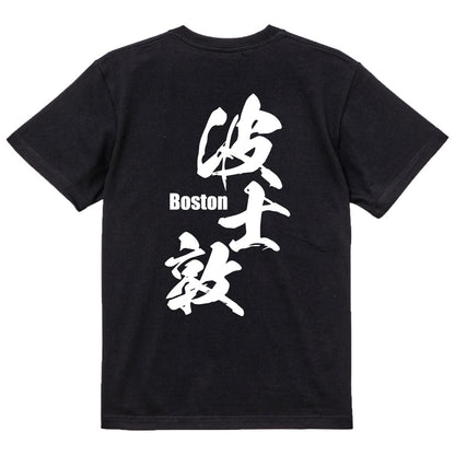 2025020840253 FOOL Original T-Shirt black