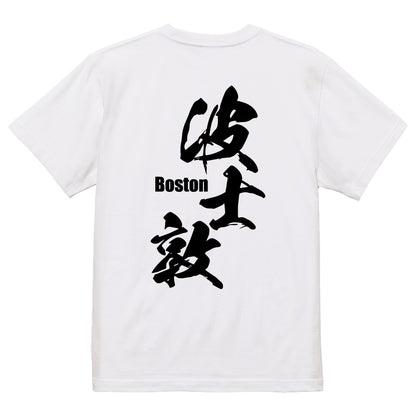 2025020840253 FOOL Original T-Shirt white