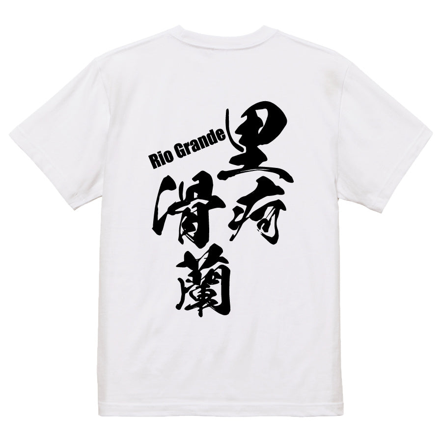 2025020840259 FOOL Original T-Shirt white