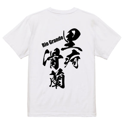 2025020840259 FOOL Original T-Shirt white