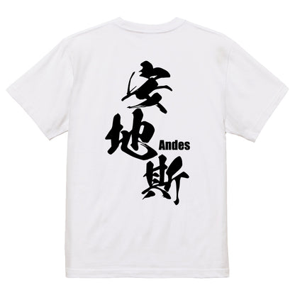 2025020840260 FOOL Original T-Shirt white
