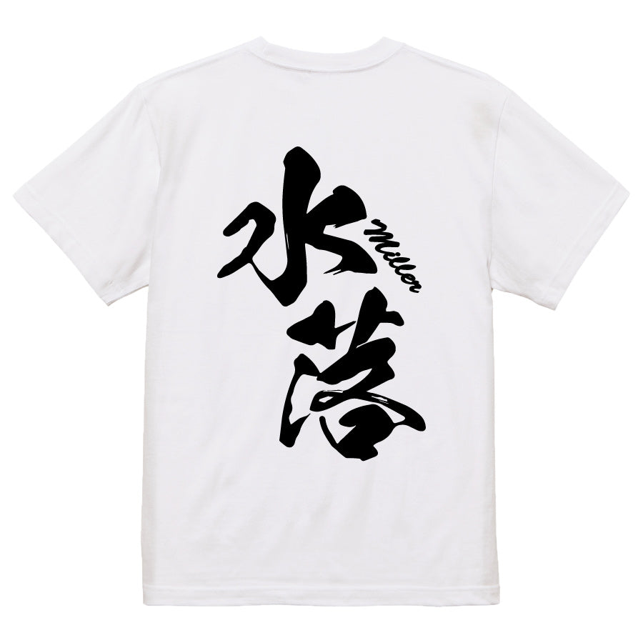 2025020840269 FOOL Original T-Shirt white