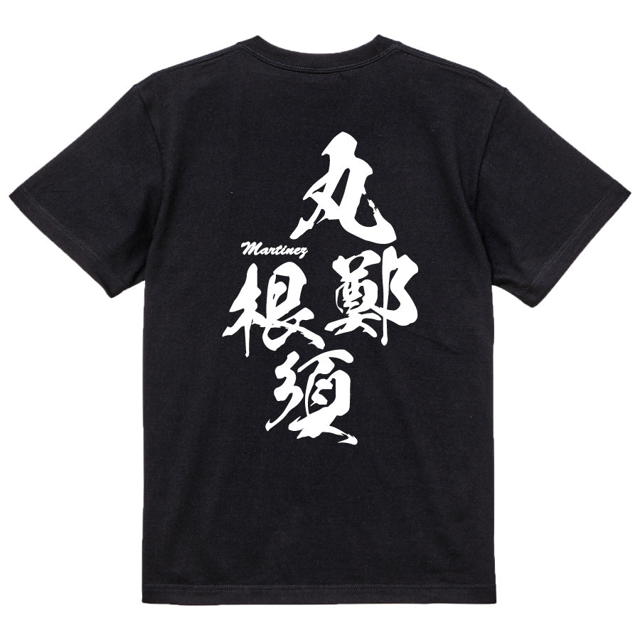 2025020840274 FOOL Original T-Shirt black