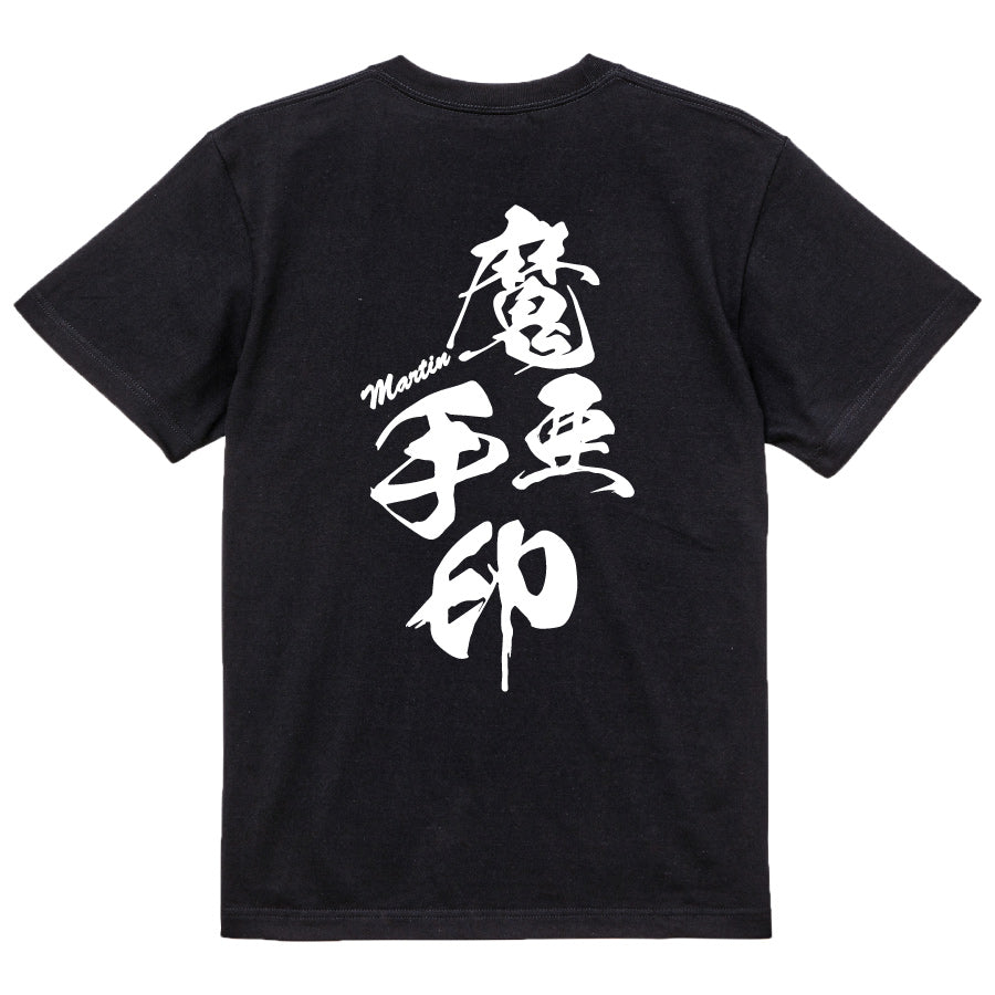 2025020840280 FOOL Original T-Shirt black