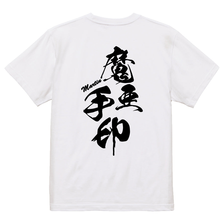 2025020840280 FOOL Original T-Shirt white