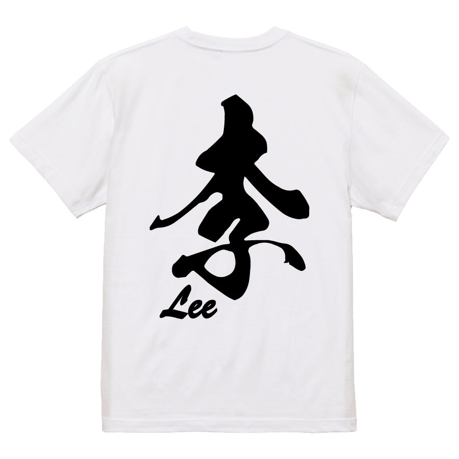 2025020840285 FOOL Original T-Shirt white