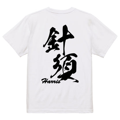 2025020840287 FOOL Original T-Shirt white
