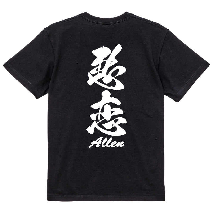 2025020840295 FOOL Original T-Shirt black