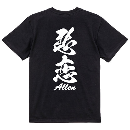 2025020840295 FOOL Original T-Shirt black