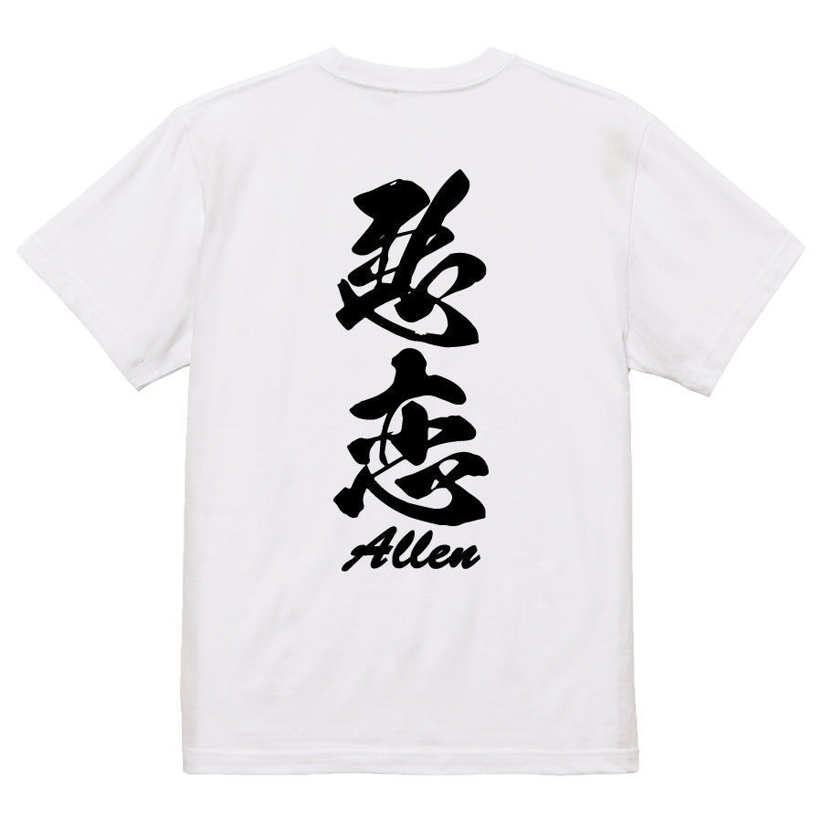 2025020840295 FOOL Original T-Shirt white