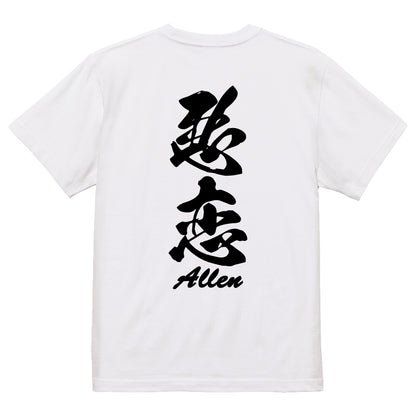 2025020840295 FOOL Original T-Shirt white