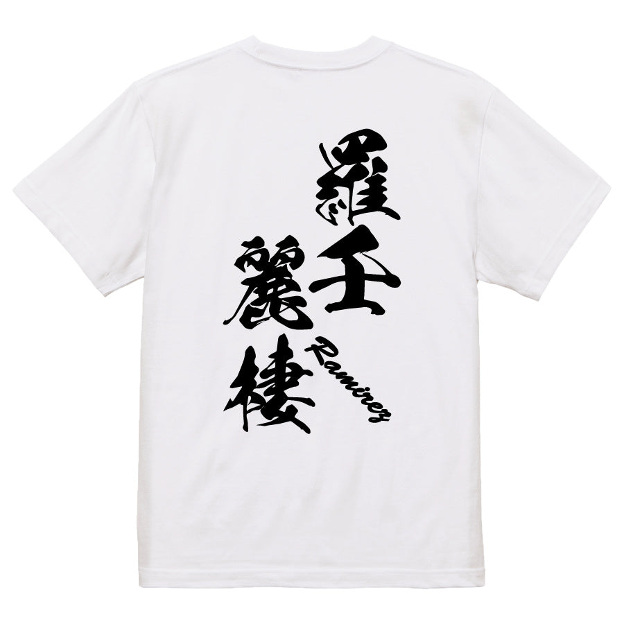 2025020840305 FOOL Original T-Shirt white