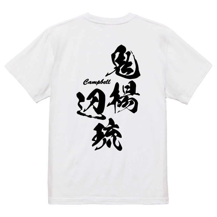 2025020840306 FOOL Original T-Shirt white