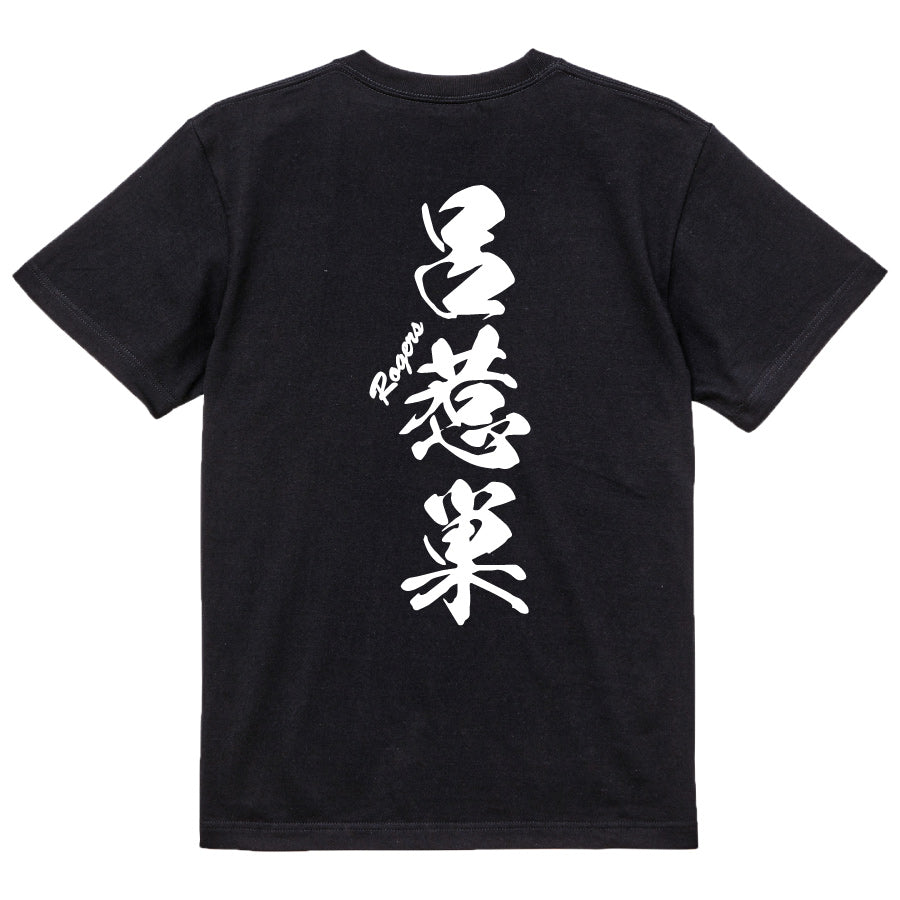 2025020840324 FOOL Original T-Shirt black