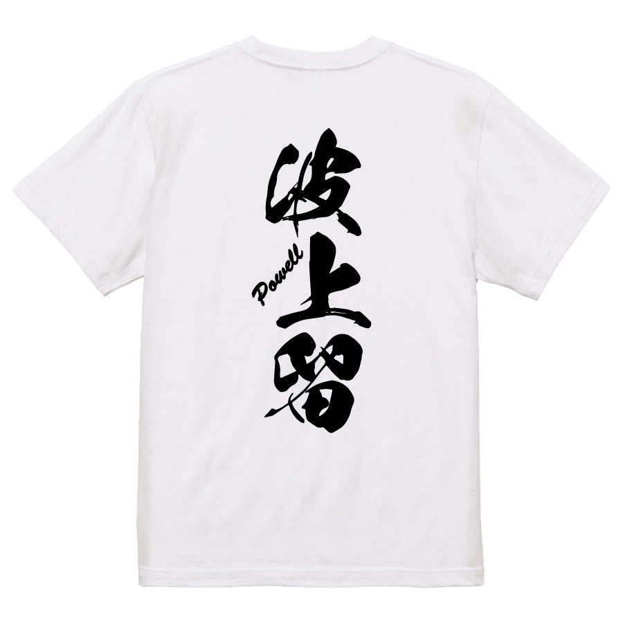2025020840354 FOOL Original T-Shirt white