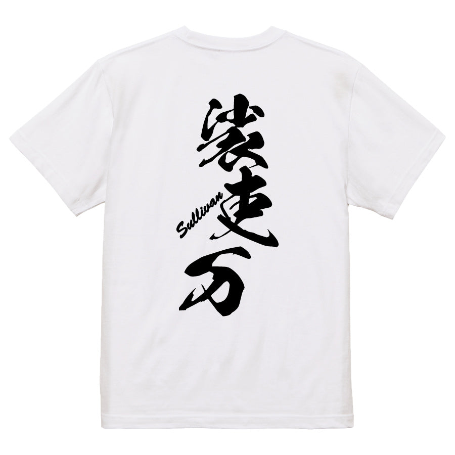 2025020840355 FOOL Original T-Shirt white