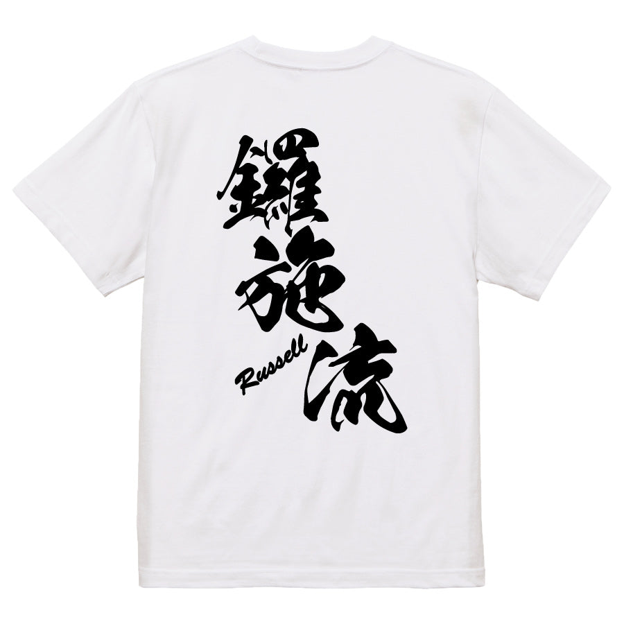 2025020840356 FOOL Original T-Shirt white