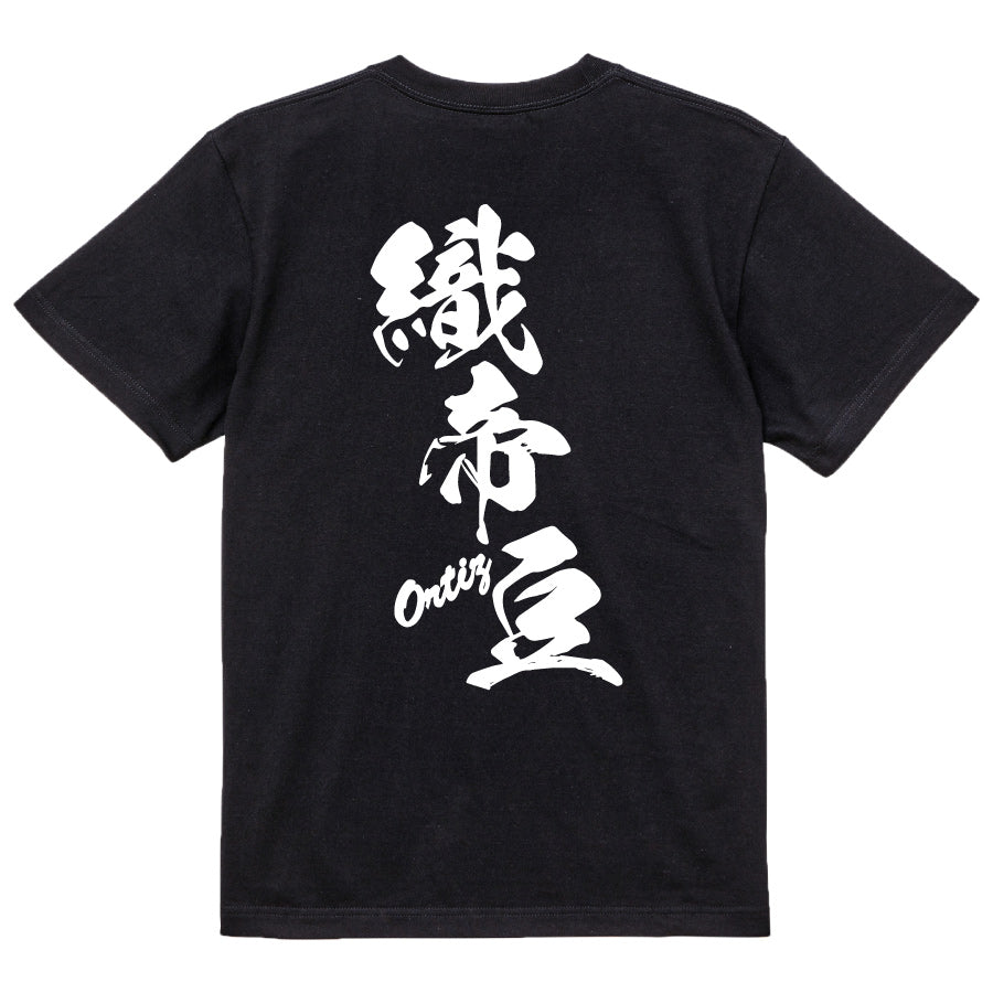 2025020840357 FOOL Original T-Shirt black