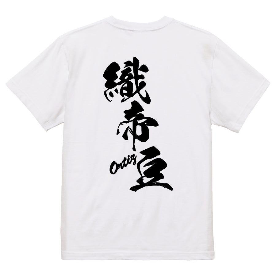 2025020840357 FOOL Original T-Shirt white