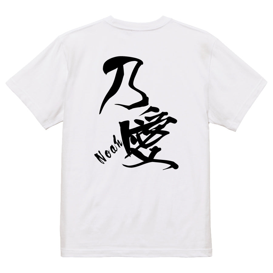 2025020840365 FOOL Original T-Shirt white
