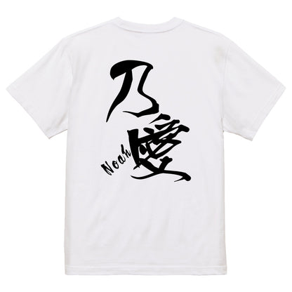 2025020840365 FOOL Original T-Shirt white