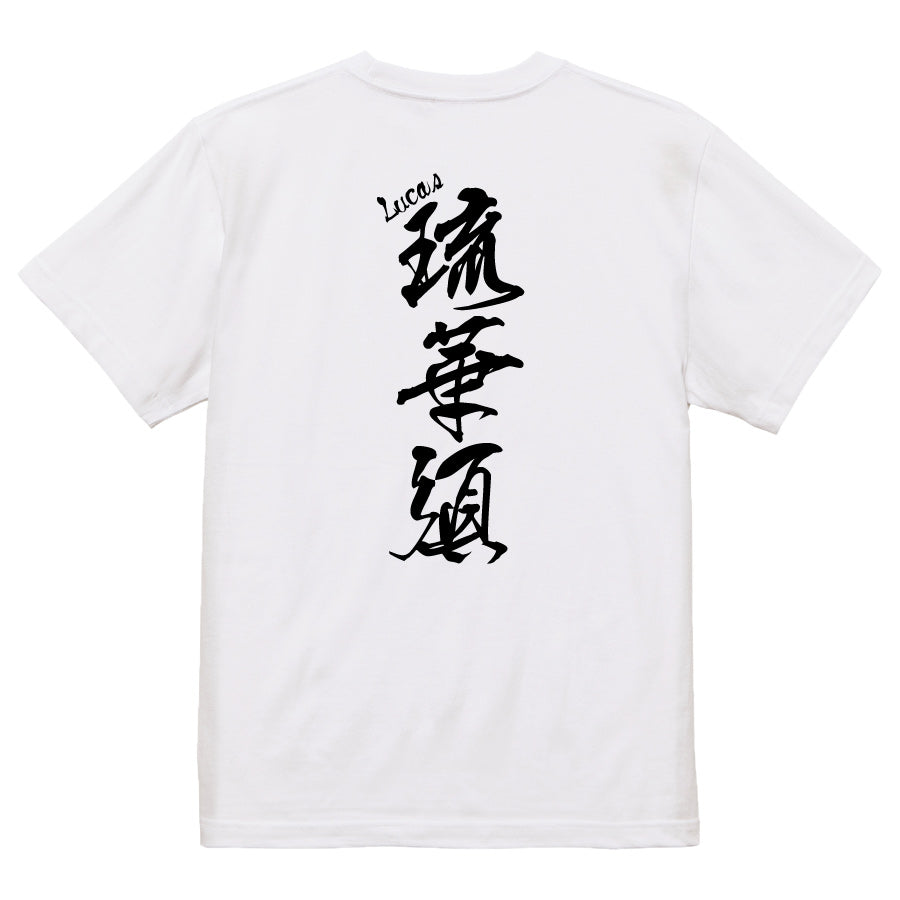 2025020840371 FOOL Original T-Shirt white