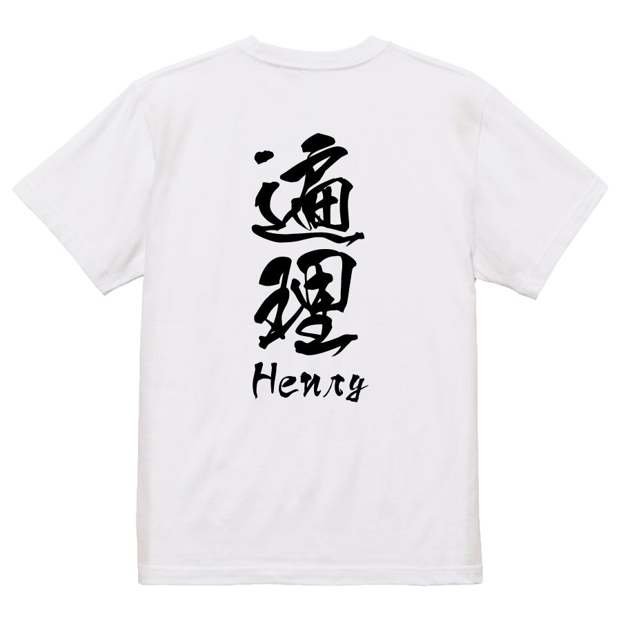 2025020840372 FOOL Original T-Shirt white
