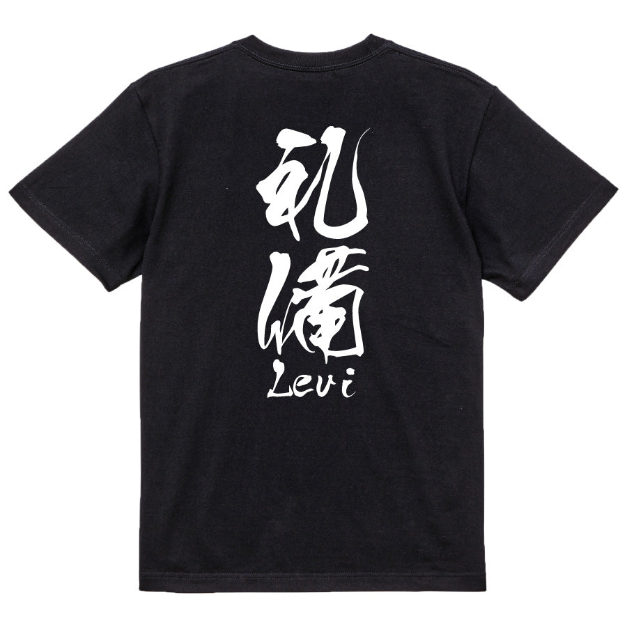 2025020840375 FOOL Original T-Shirt black