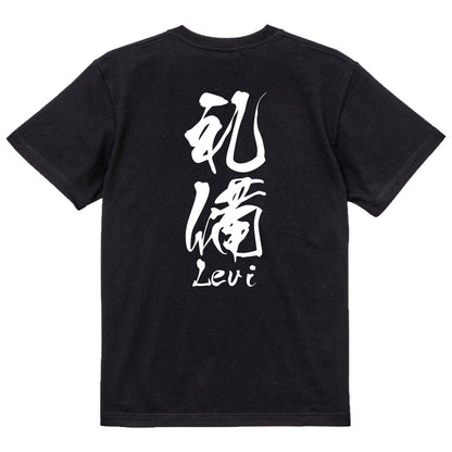 2025020840375 FOOL Original T-Shirt black