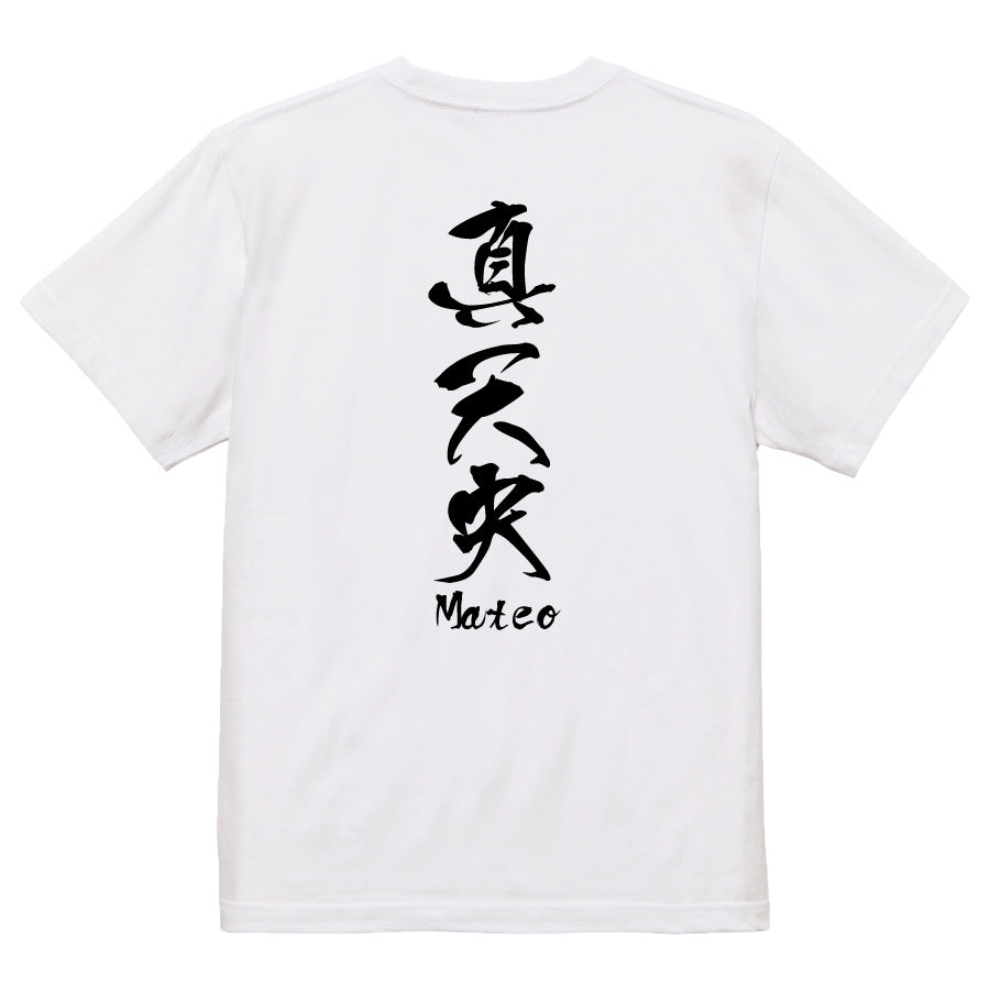 2025020840378 FOOL Original T-Shirt white