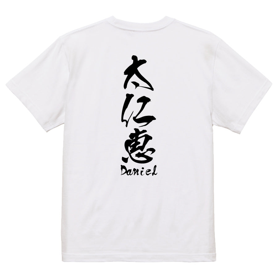 2025020840379 FOOL Original T-Shirt white