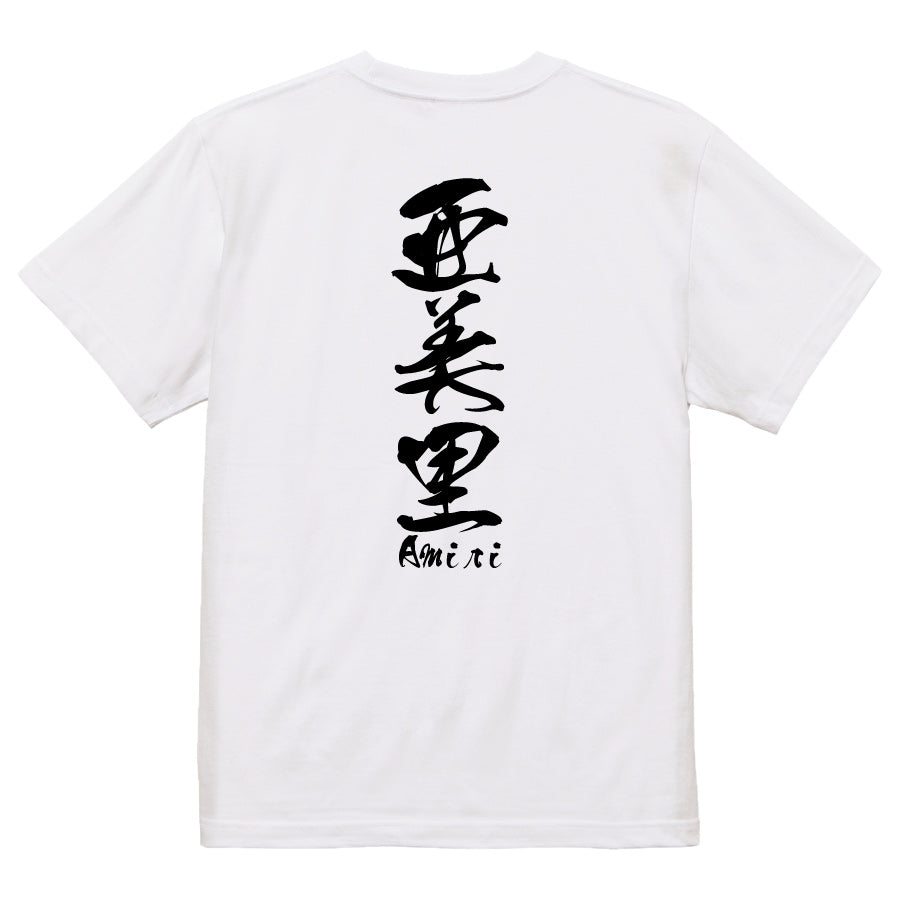 2025020840384 FOOL Original T-Shirt white