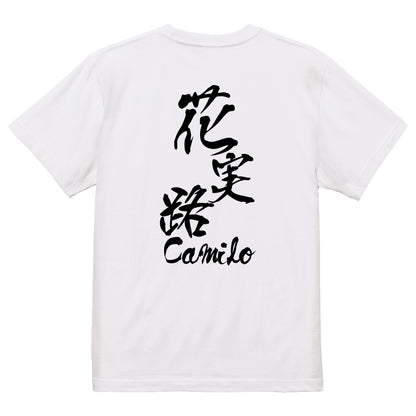 2025020840391 FOOL Original T-Shirt white
