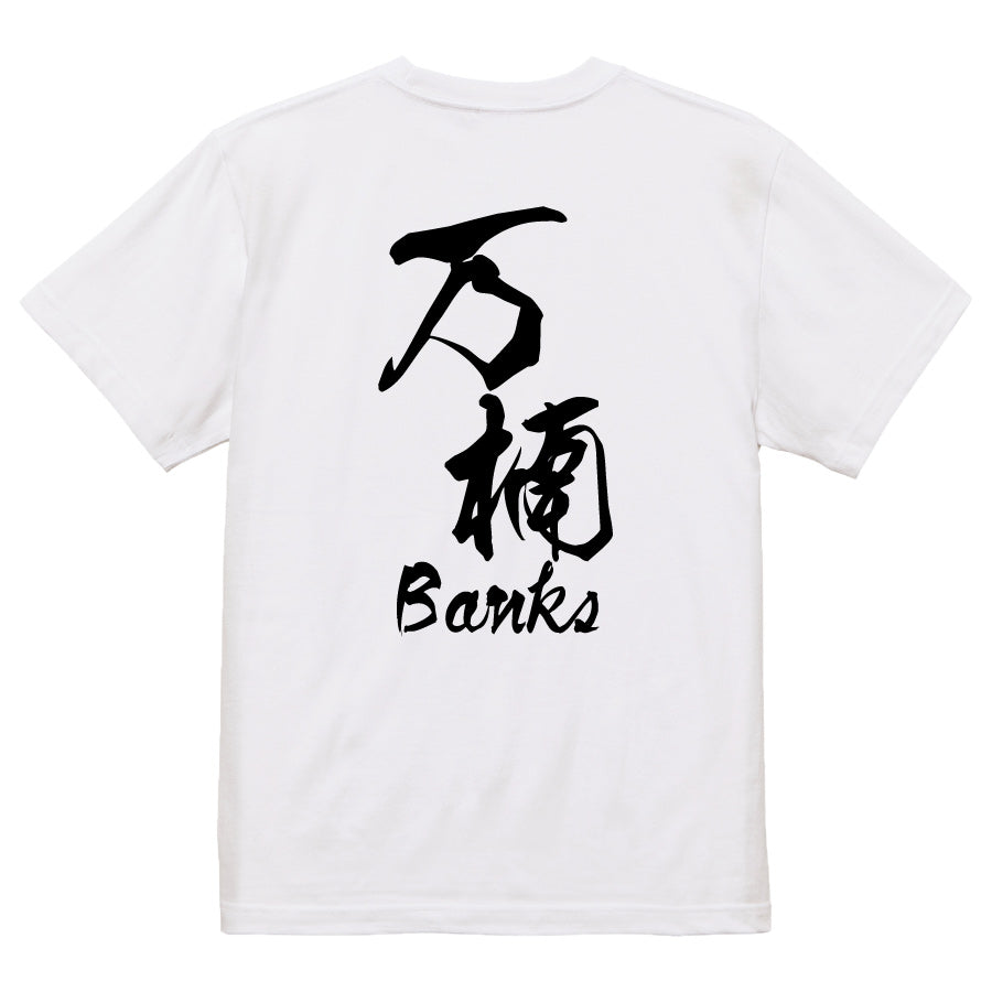 2025020840394 FOOL Original T-Shirt white