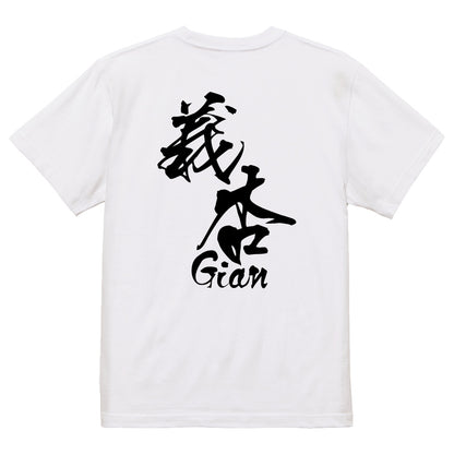 2025020840395 FOOL Original T-Shirt white