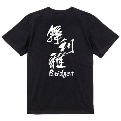 2025020840400 FOOL Original T-Shirt black