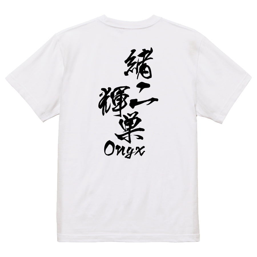 2025020840401 FOOL Original T-Shirt white