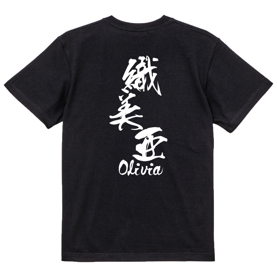 2025020840404 FOOL Original T-Shirt black