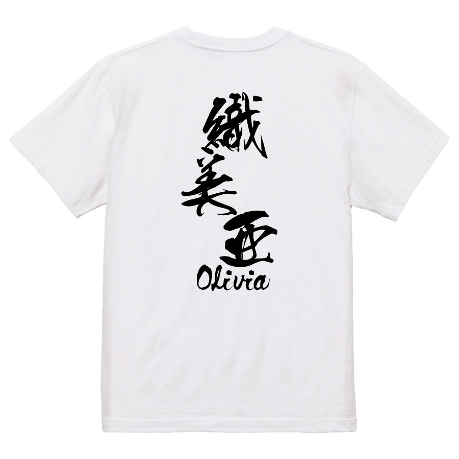 2025020840404 FOOL Original T-Shirt white